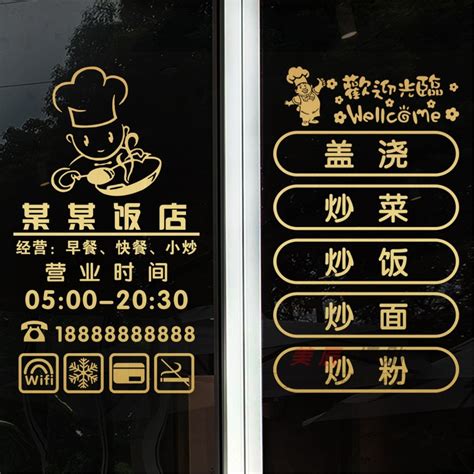 快餐店名字|有创意的快餐店名字大全